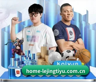 乐竞官网登录入口 APP